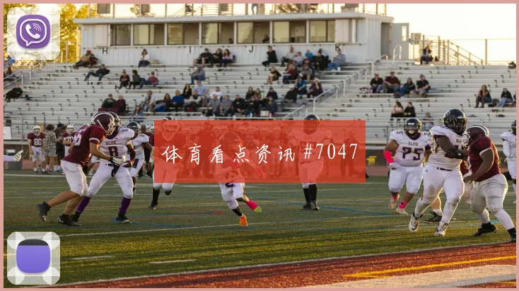 上海申花闪击河南足协杯名场面