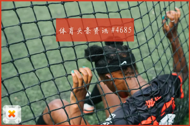 6月22日约旦对阿尔及利亚替补奇兵