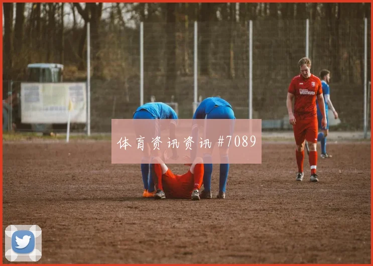 乌兹别克斯坦对哥伦比亚赛前盘口分析