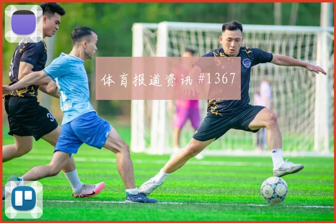 2026世界杯英格兰vs克罗地亚门将扑救